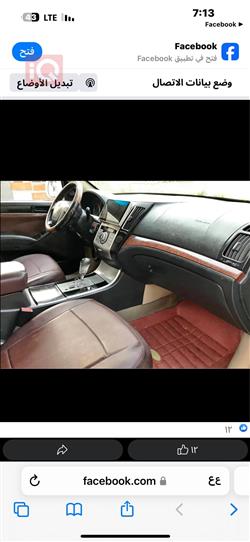 هيونداي فيراكروز